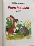 Pikkukuva
