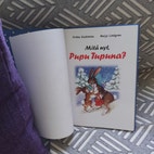 Pikkukuva