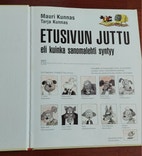 Pikkukuva