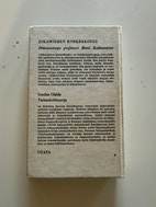 Pikkukuva