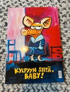 Pikkukuva