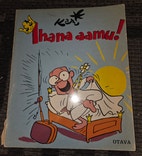 Pikkukuva