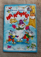 Pikkukuva