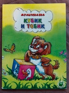 Pikkukuva
