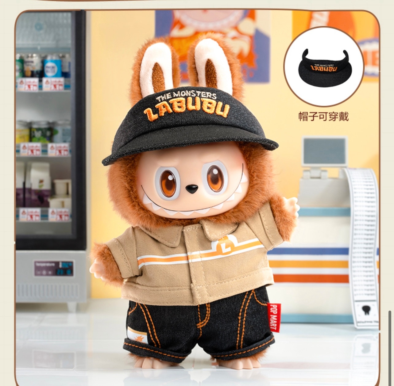 POP MART LABUBU WACKY MART 店員 Popmart Labubu Wacky Mart Series » SneakersJoint