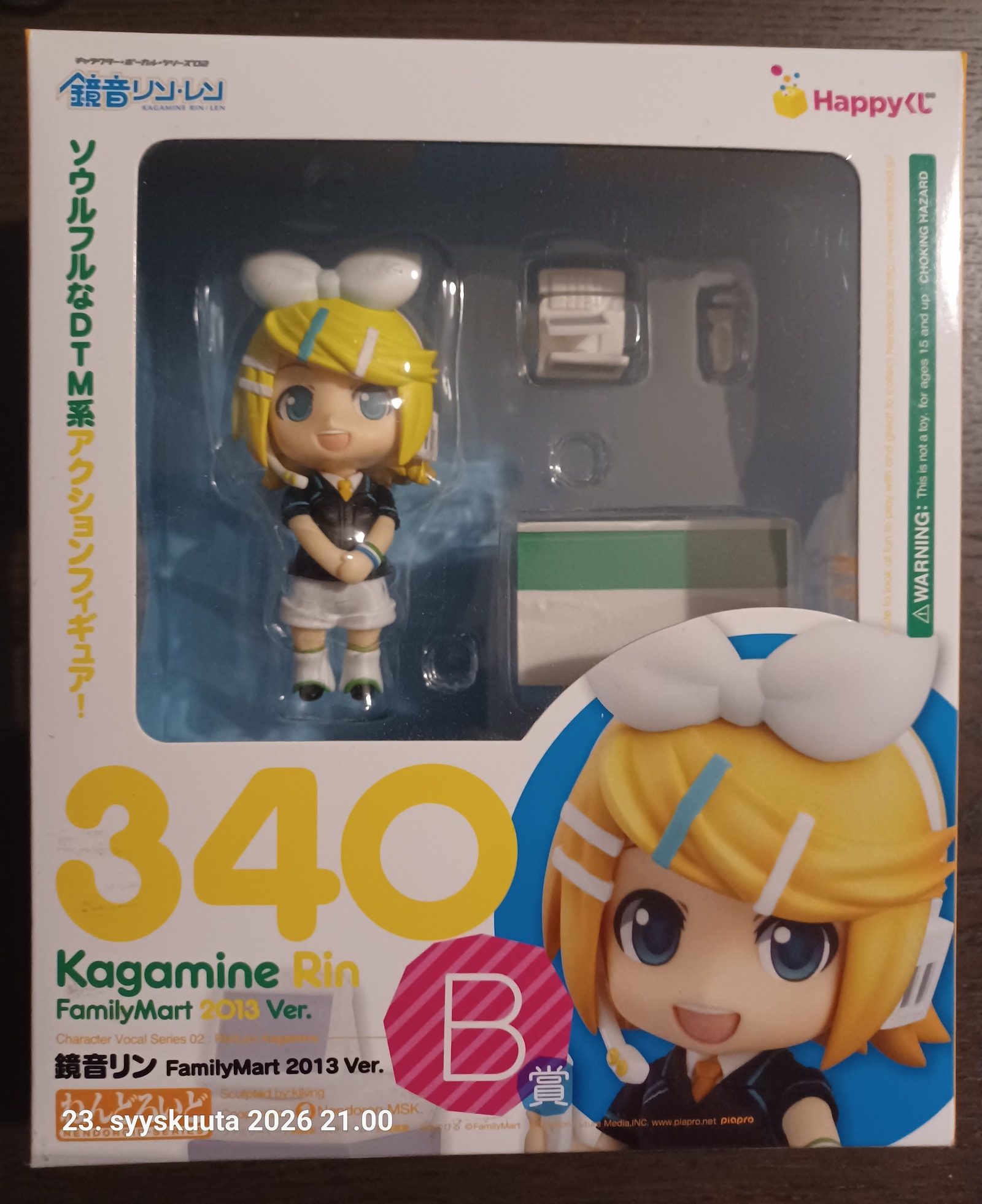 Kagamine Rin & Len FamilyMart 2013 Ver. nendoroid | Tori