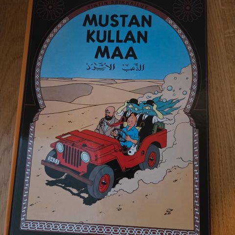 Ilmoituksen kuva