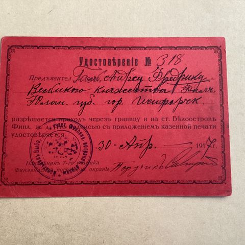 Ilmoituksen kuva