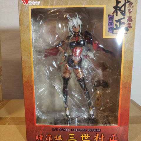 kyonyuu-fantasy-gaiden-shamsiel-shahal-1-6-lechery-tori