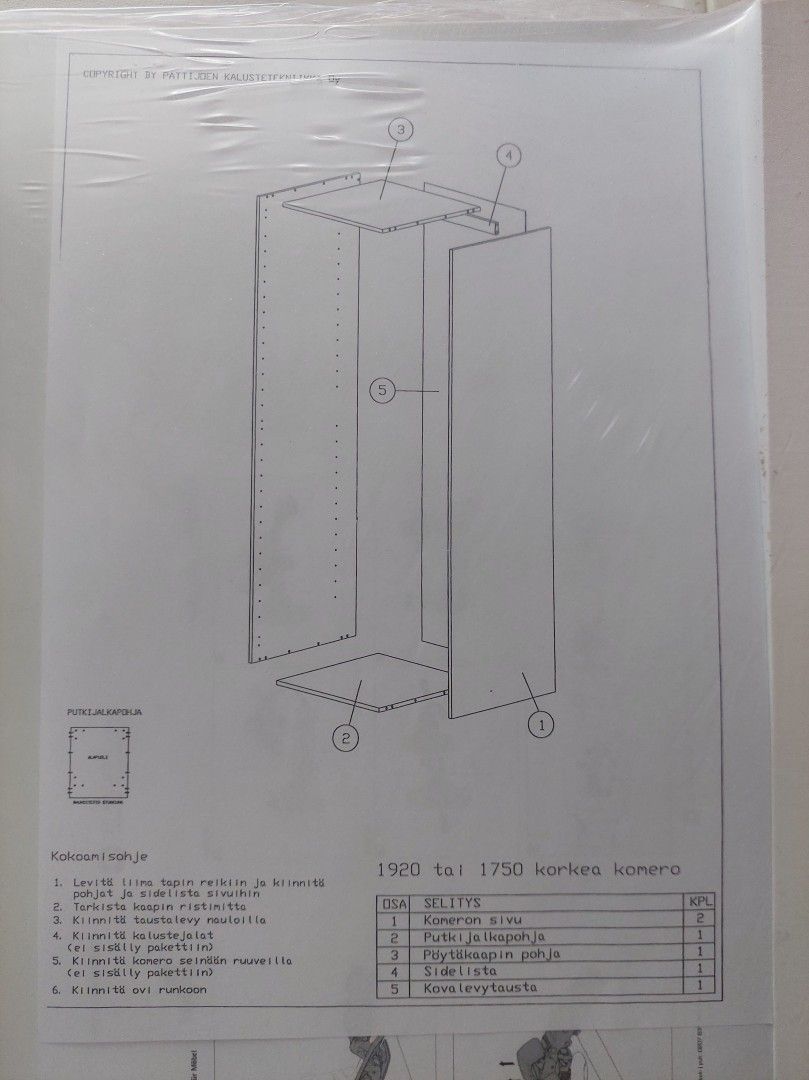 Uusi kaappikomero L 60cm, K 175cm