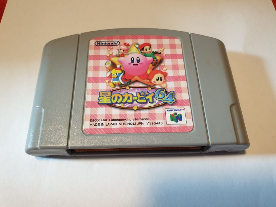 N64: Kirby 64: The Crystal Shards (JPN)