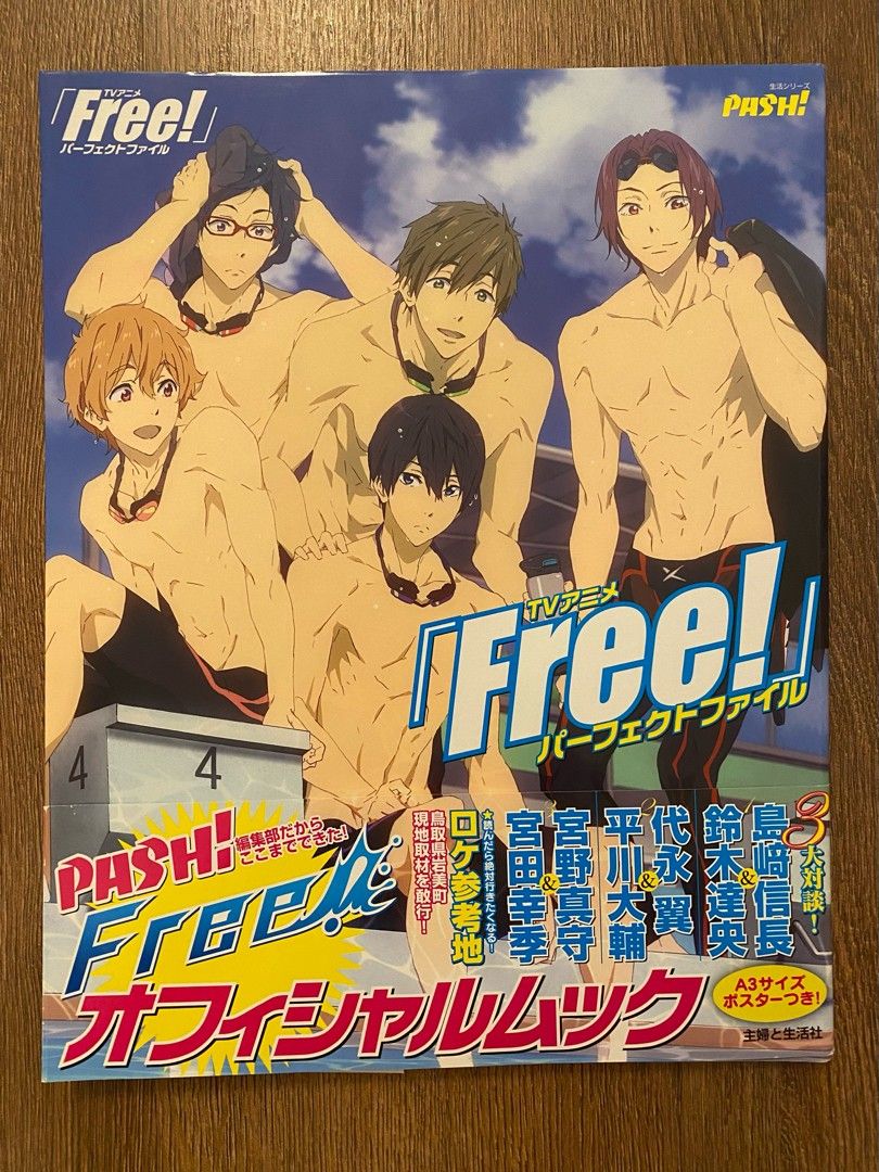 PASH! TV Anime Free Perfect File lehti