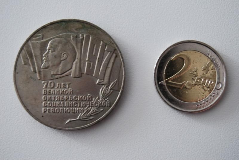 5 ruplaa 1987, "70 vuotta vallankumouksen"