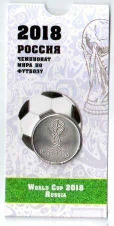 Venäjä 2018, 25 ruplaa FIFA World Cup Russia, UNC