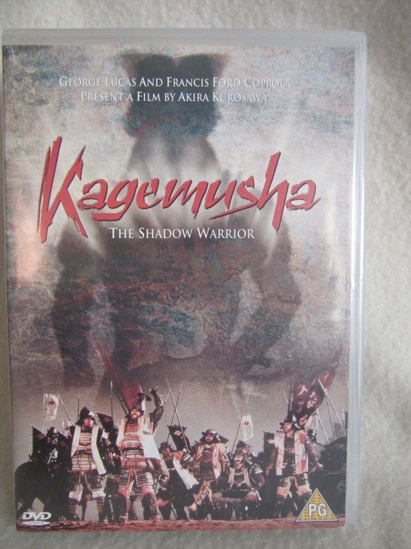 Kagemusha dvd