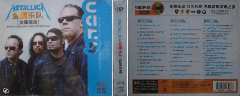 METALLICA - 3CD (Asian Special edit.)