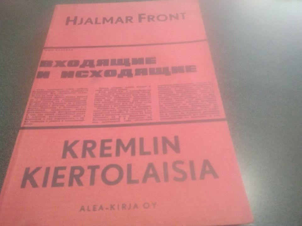 Kremlin kiertolaisia. Hjalmar Front