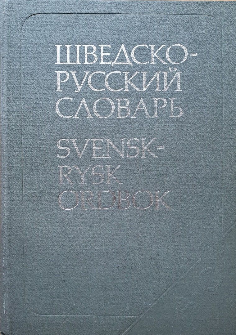 Ruotsi-Venäjä sanakirja