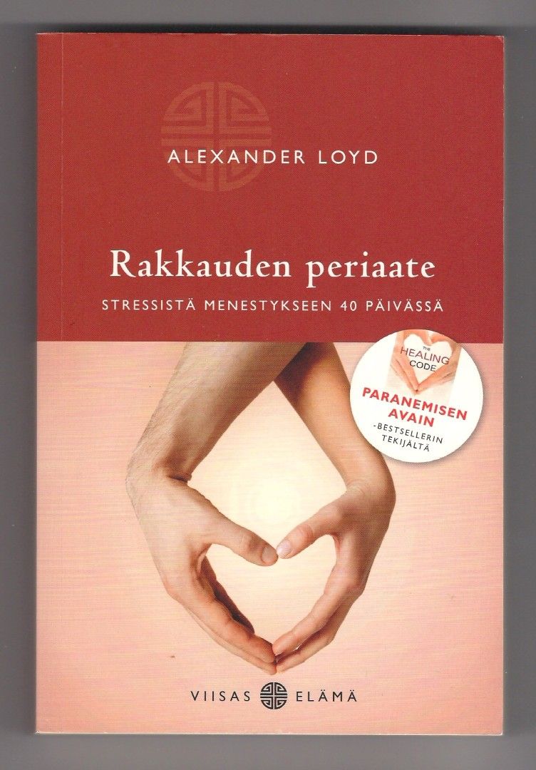 Alexander Loyd: Rakkauden periaate