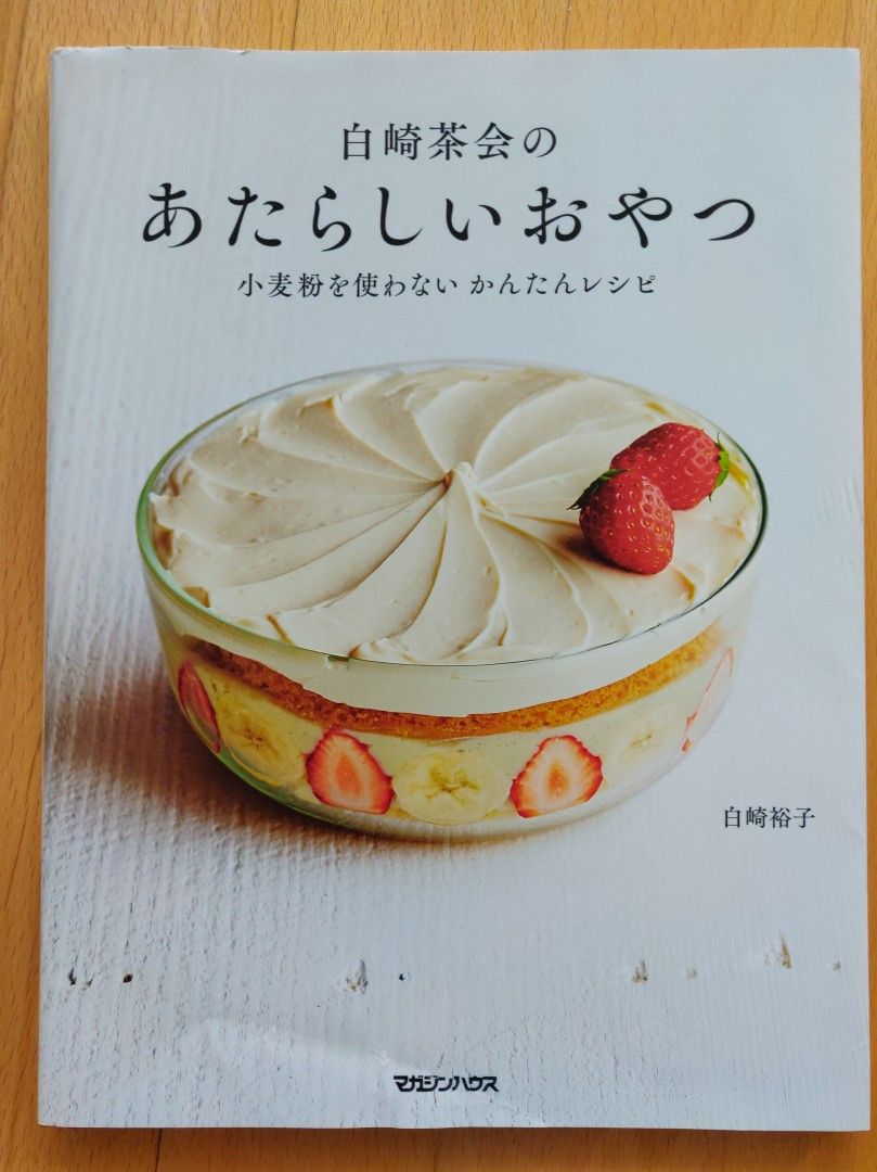 Japanilainen keittokirja leivontakirja