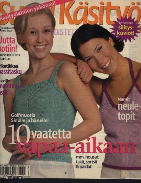 Suuri Käsityölehti 5/2000