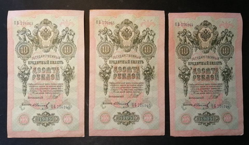 Kolme vanhaa 10 ruplan seteliä vuodelta 1909