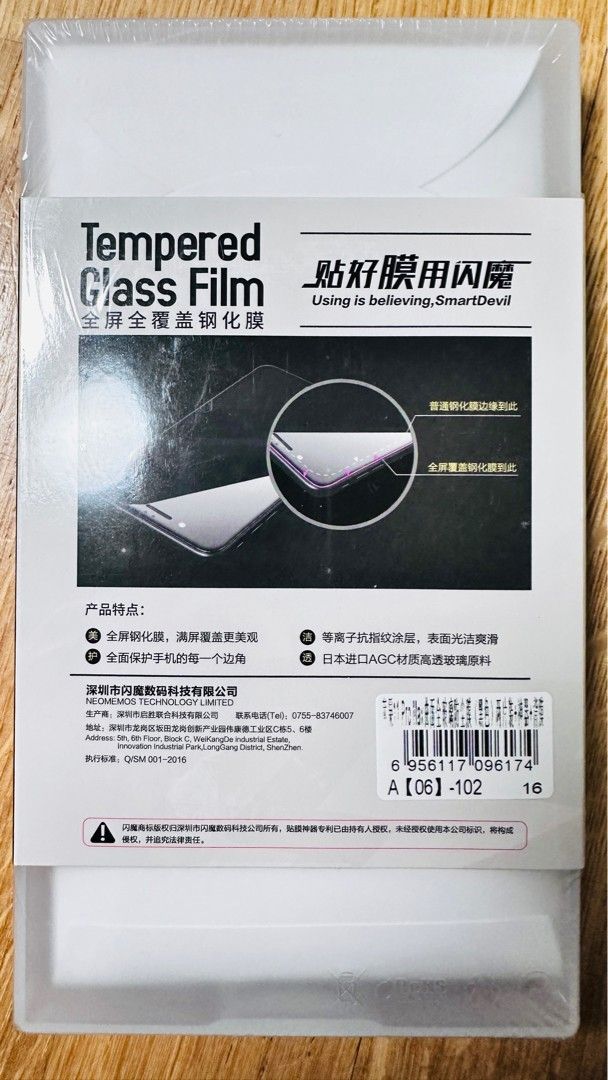 IPhone XS Max screen protector(2pcs)