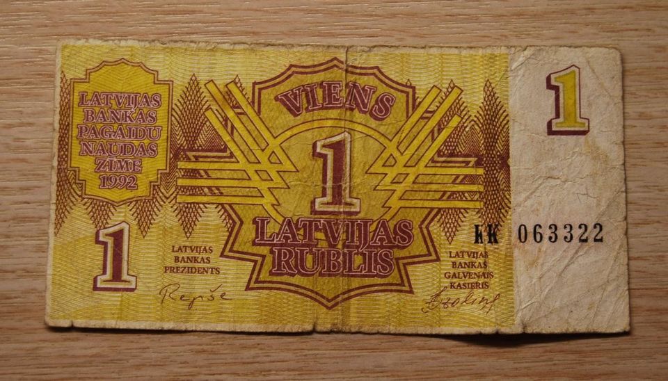 1 rublis 1992 Latvia