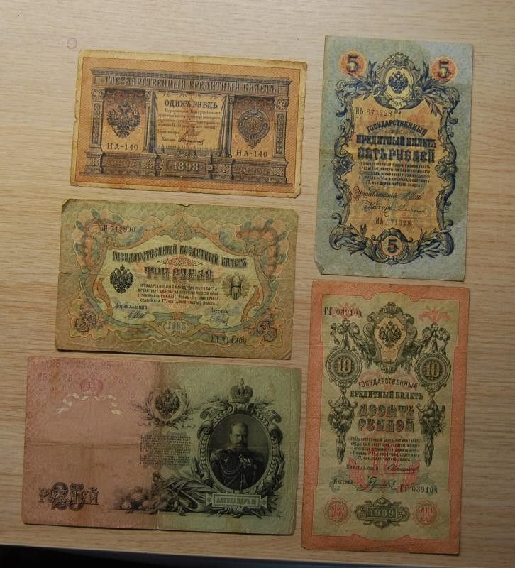 Tsaarin-Venäjä 1,3,5,10,25 ruplaa 1898,1905, 1909