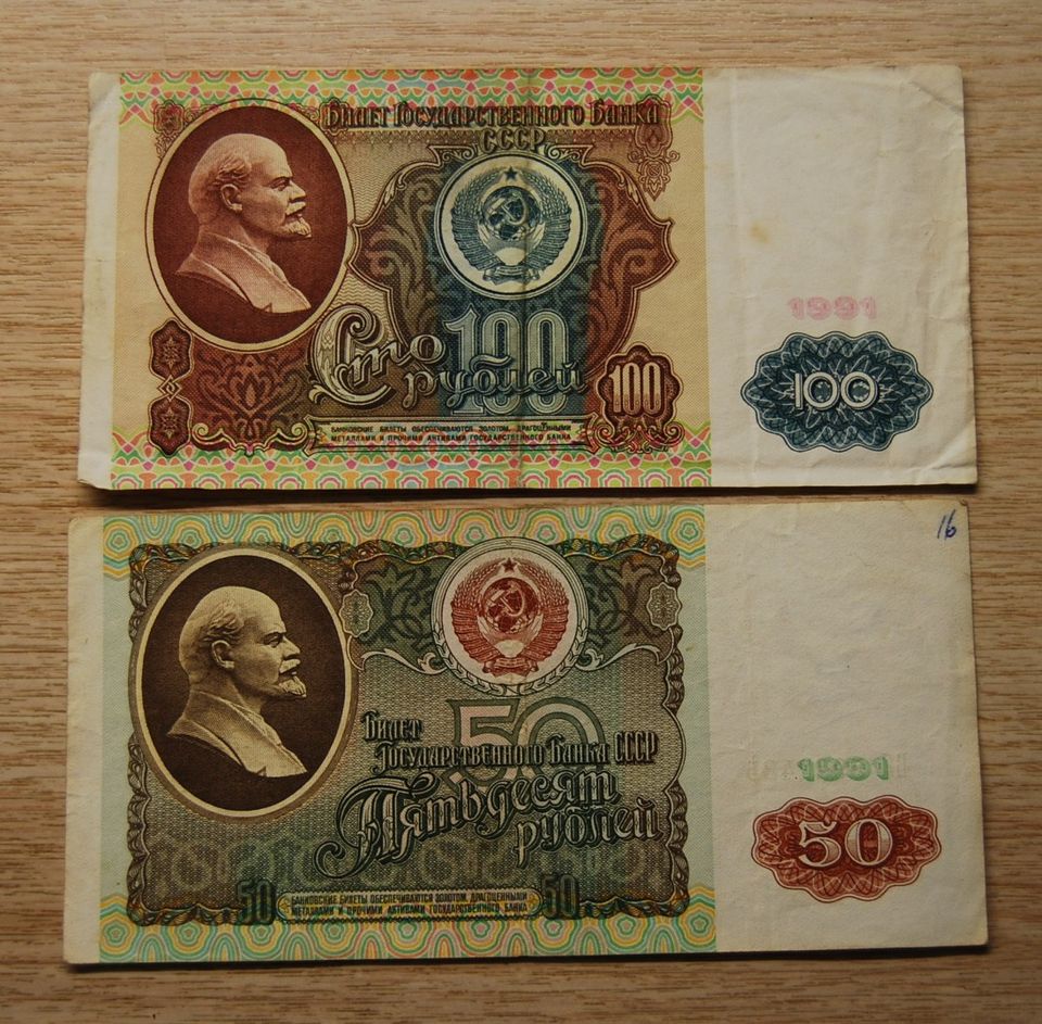 Venäjä, Russia 50 ja 100 ruplaa 1991
