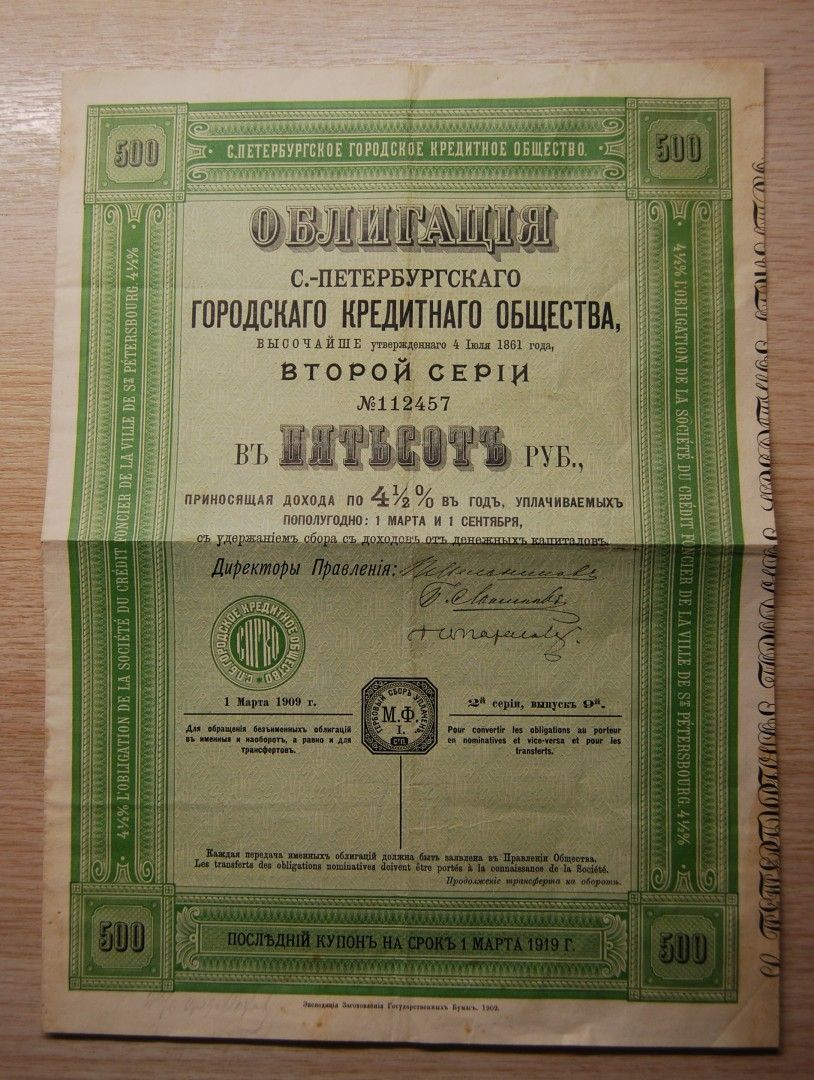 500 ruplaa 1909, obligaatio Venäjä, Russia