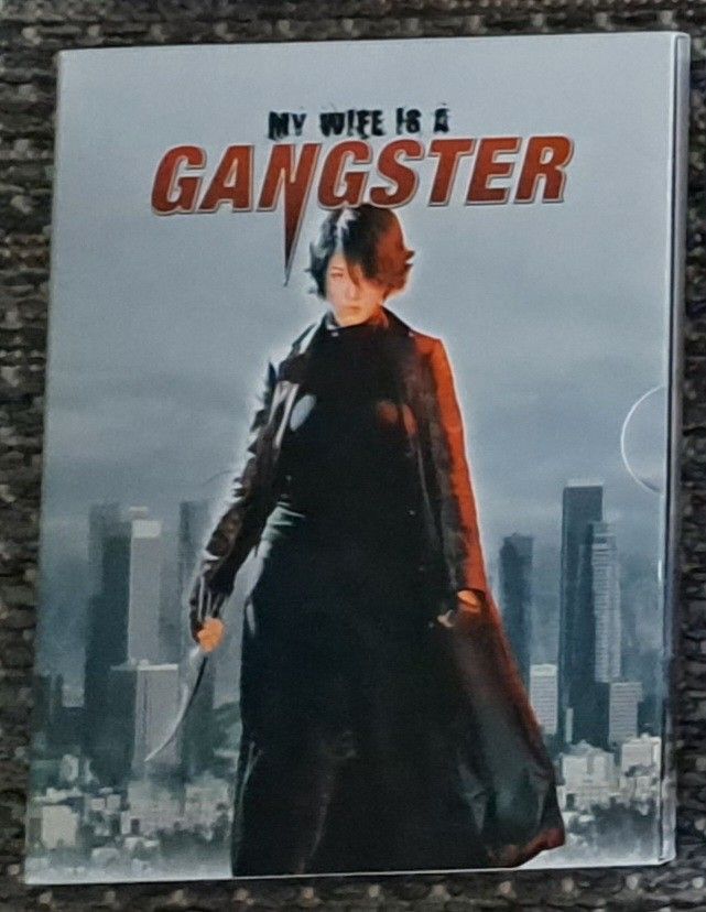 My wife is a gangster dvd