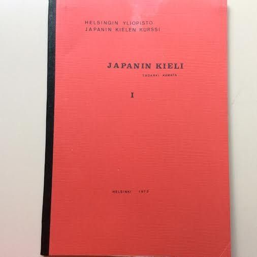 Japanin kieli