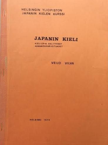 Japanin kieli, Kielioppi