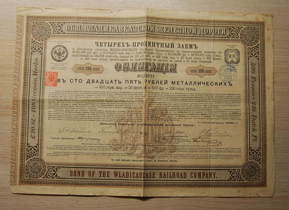 1885, Tsaarin obligaatio Venäjä