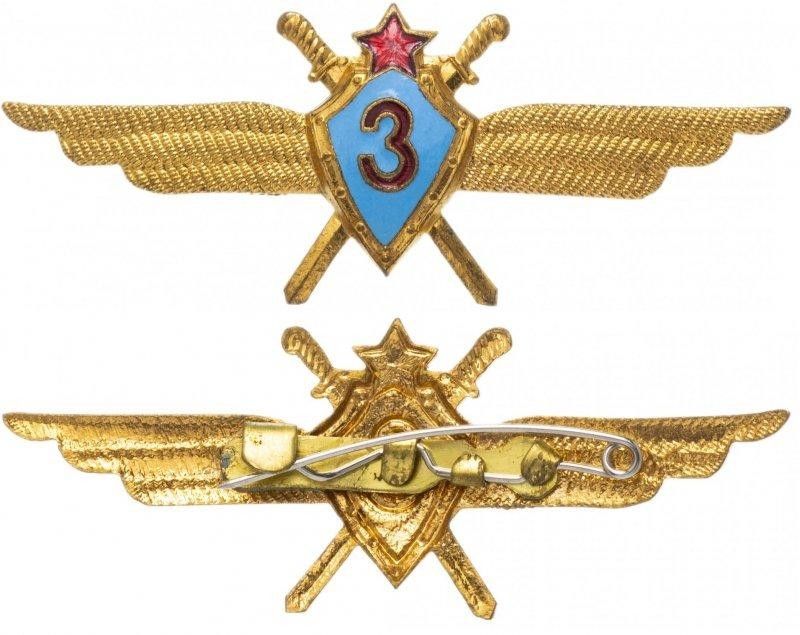 Original soviet metal military pilot 3rd class