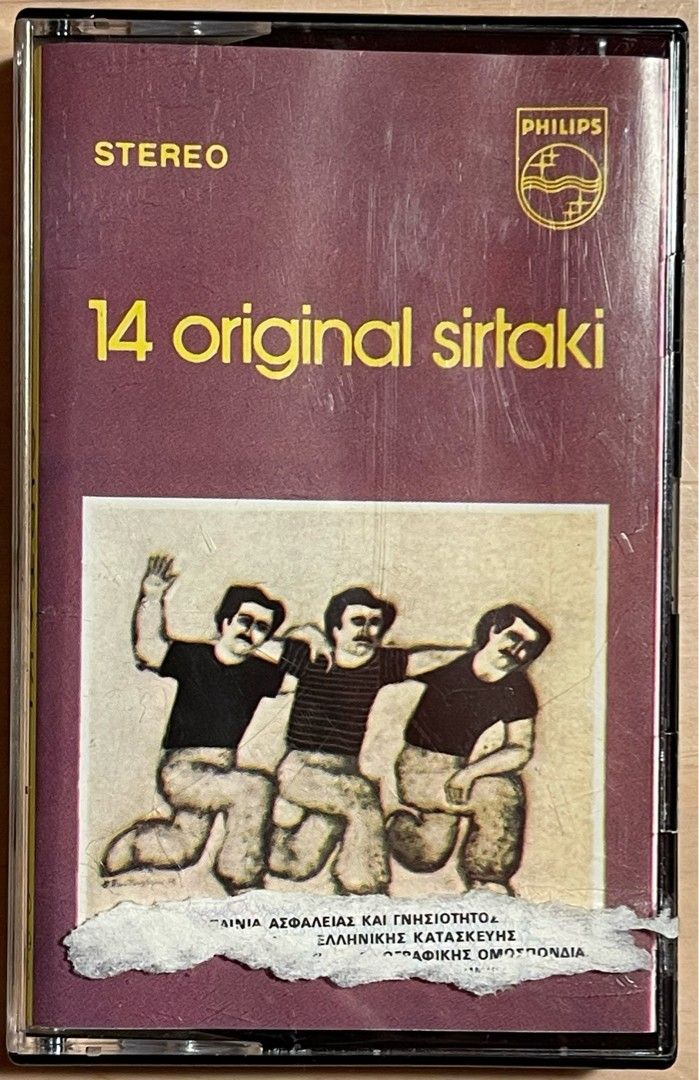 14 original sirtaki C-kasetti