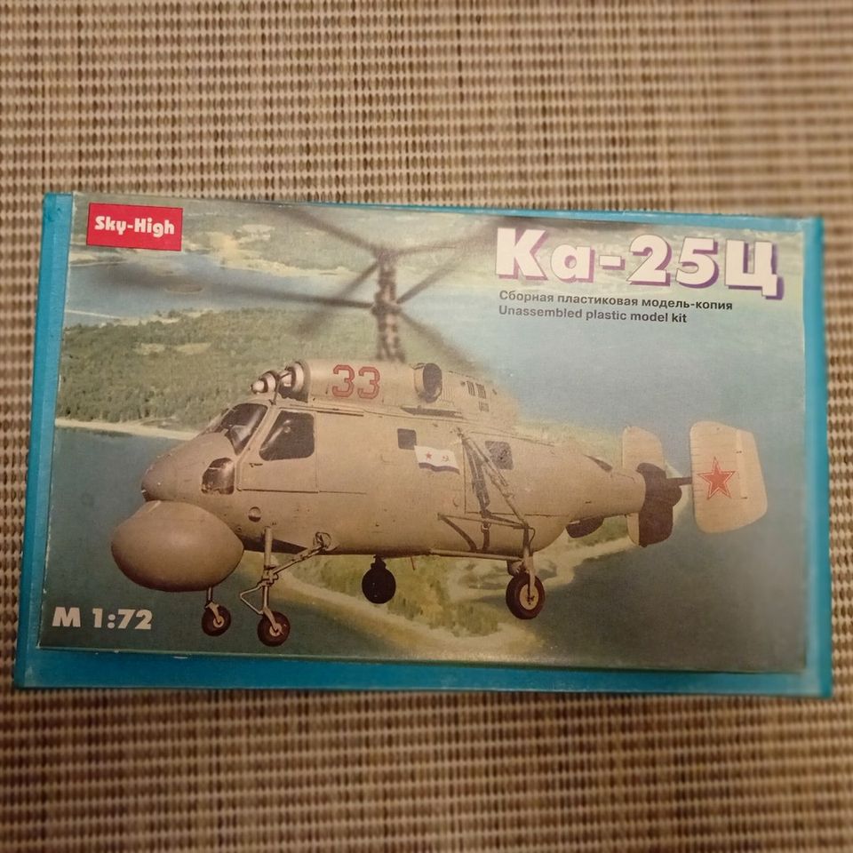 Ka-25u