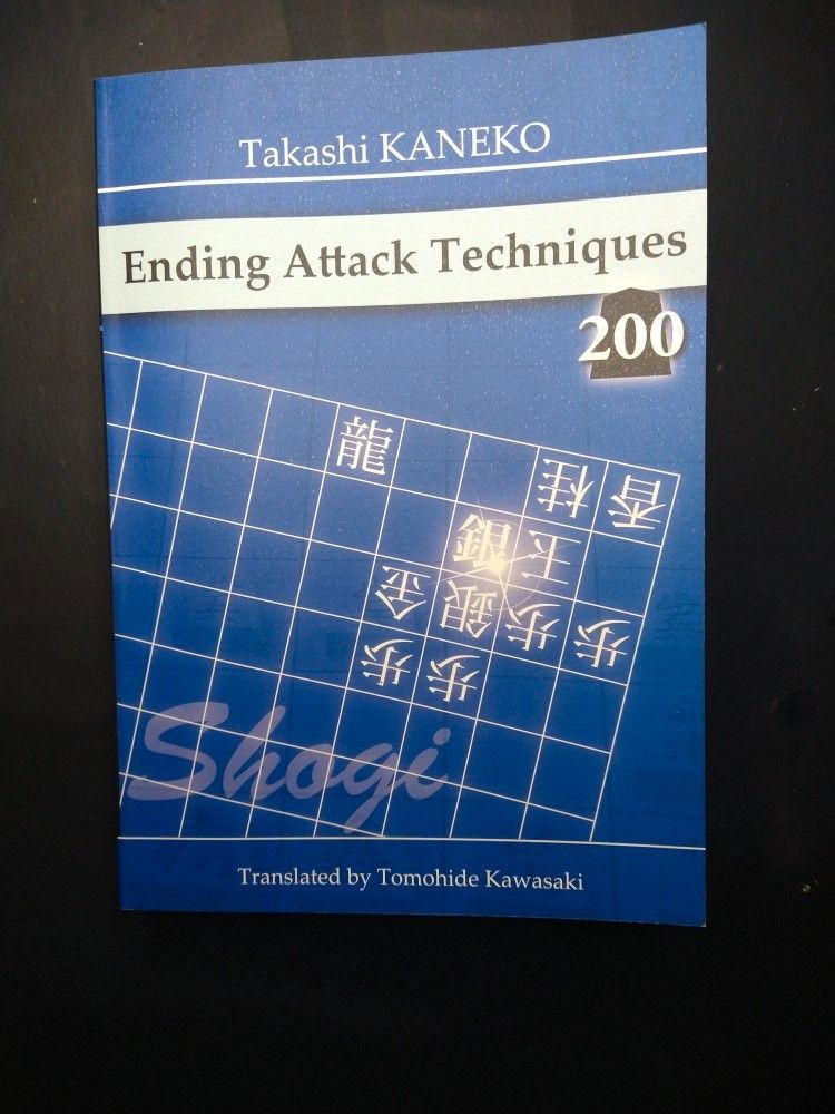 Shogi pelikirja "Endingn attack techniques"