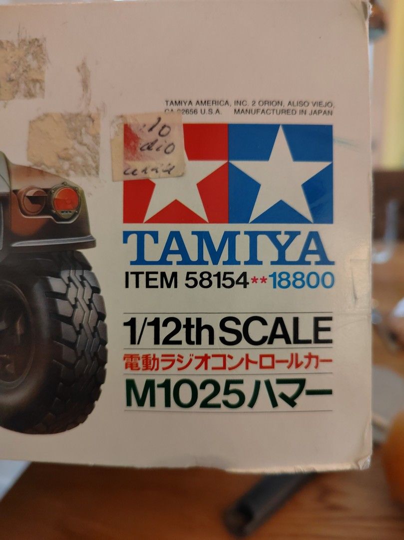 Tamiya M1025 Hummer