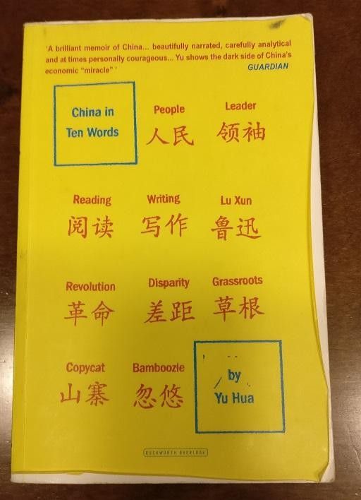 China in Ten Words / Yu Hua