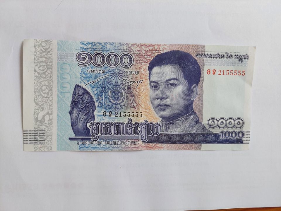 Kambodzan raha, seteli 1000 riel