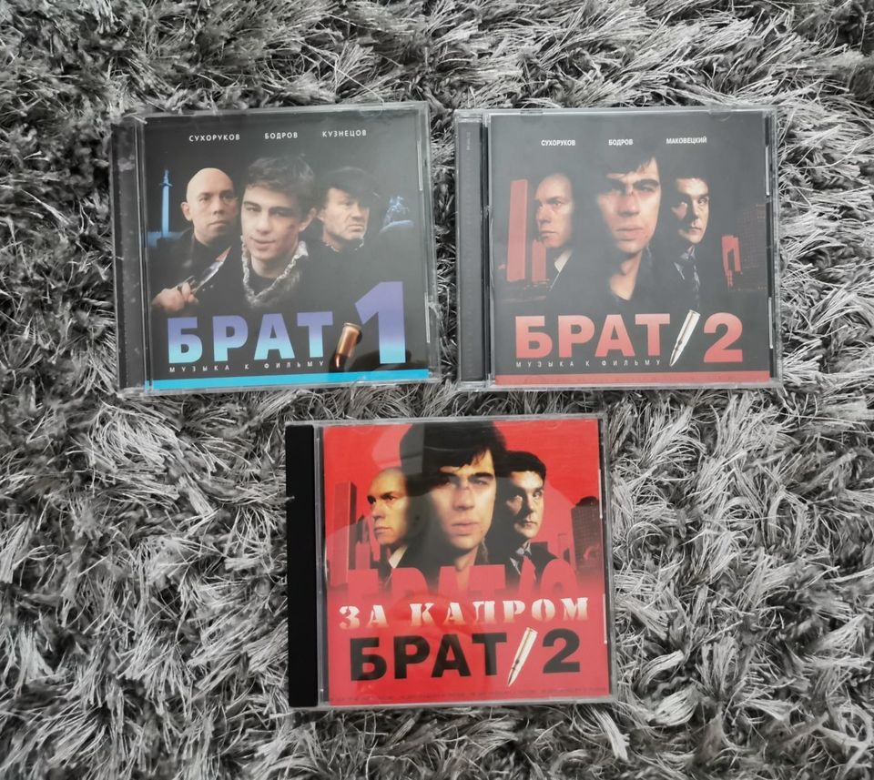 Brat 1 ja 2 musiikki + Brat 2 za kadrom (3 x CD)