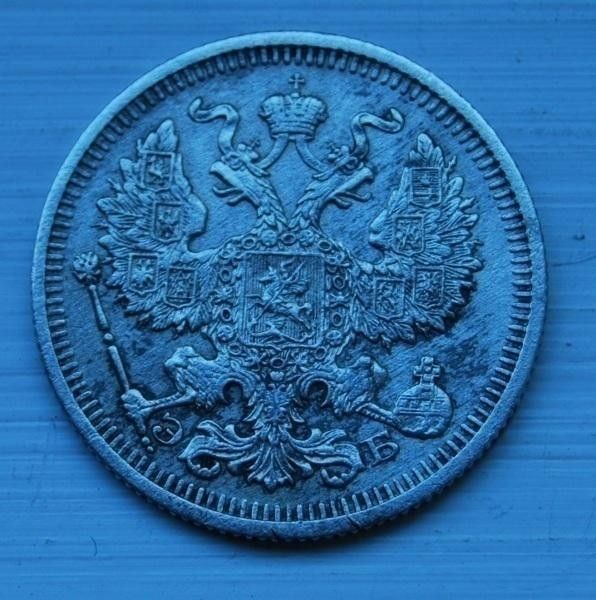 Venäjä 20 kopeekka 1910, hopea, Nikolai II