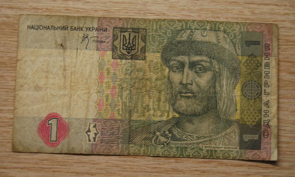 1 Hryvnia 2005 ,Volodymyr the Great, Ukraine