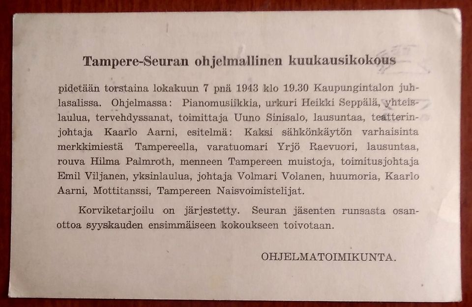 Tampere - Seuran postikortti 1943