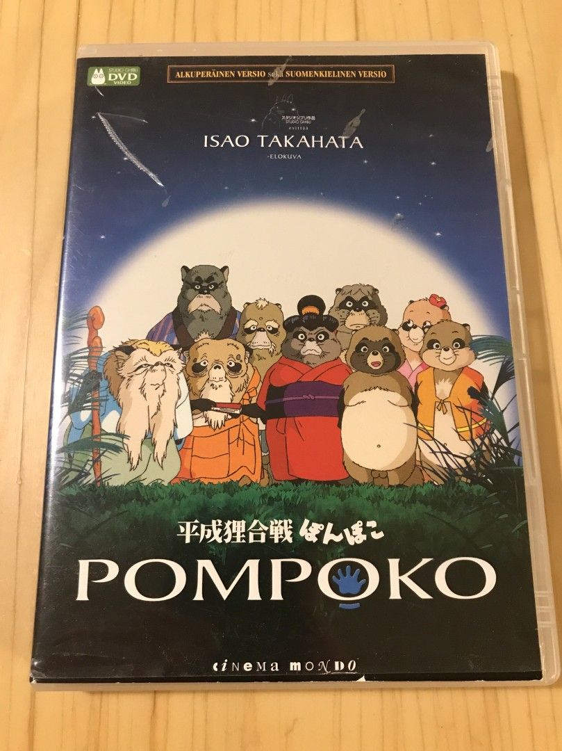 Pompoko DVD