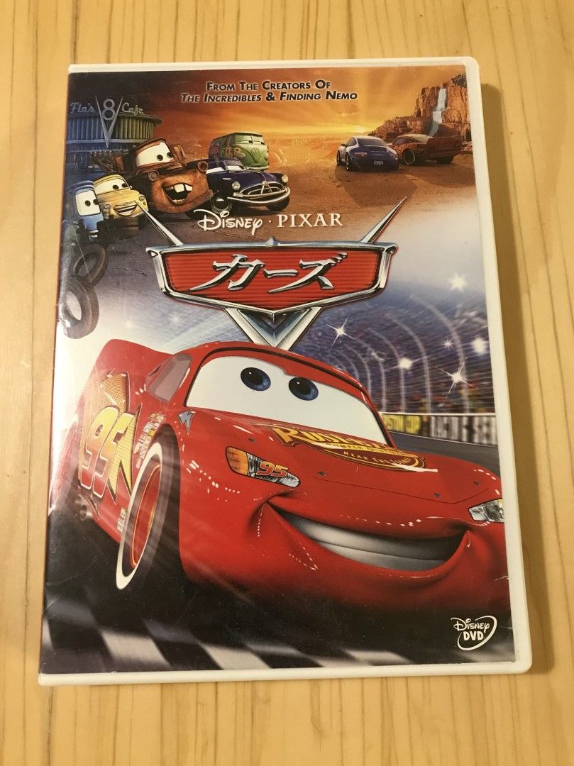 Cars DVD