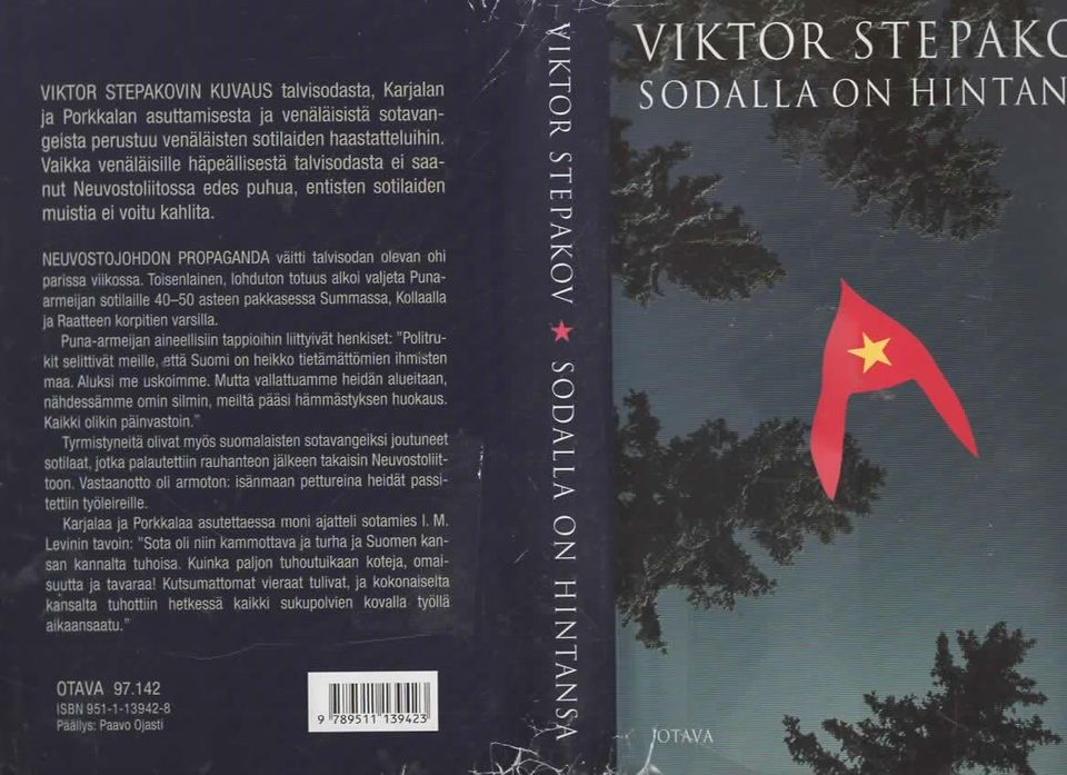 Viktor Stepakov: Sodalla on hintansa, 1996