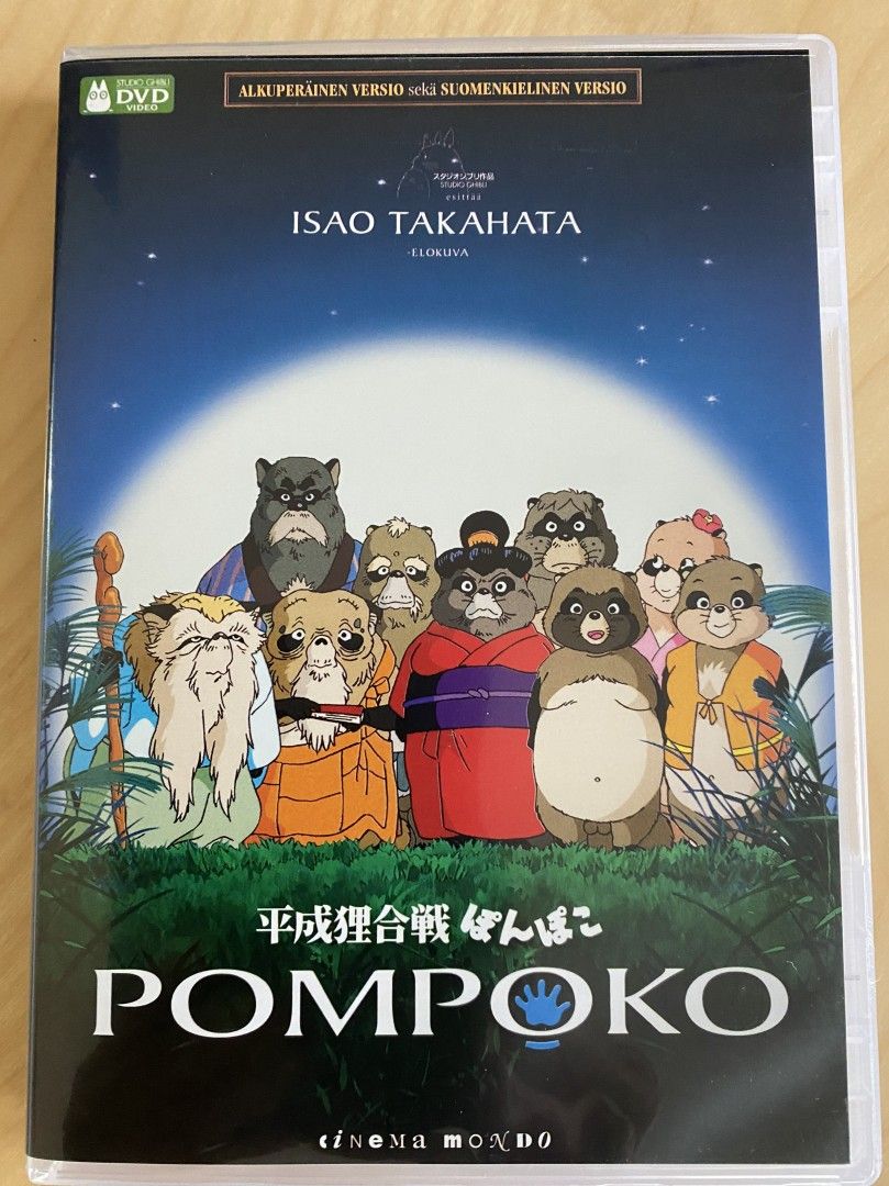 DVD Pompoko, Studio Ghibli